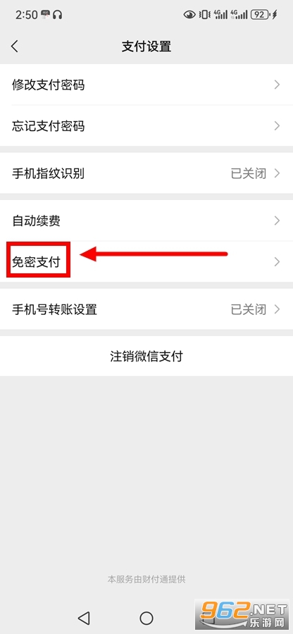 搜狗拼音输入法