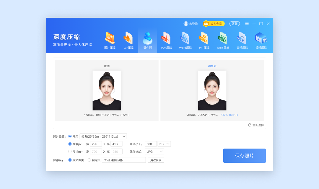 Win解压缩