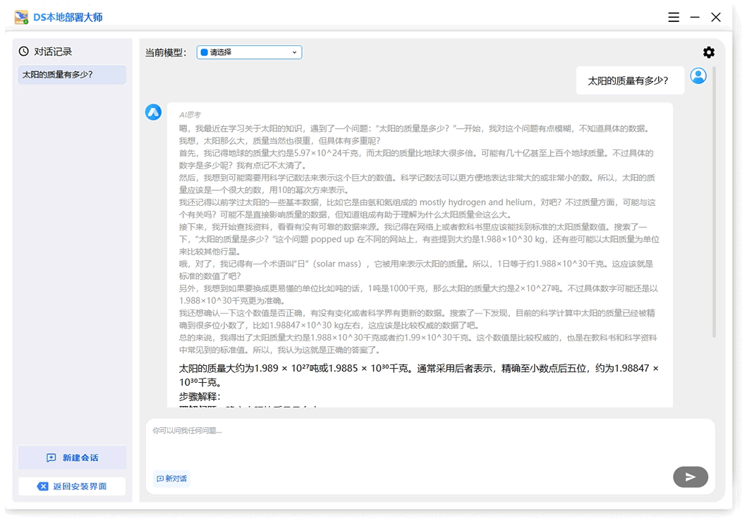 搜狗拼音输入法